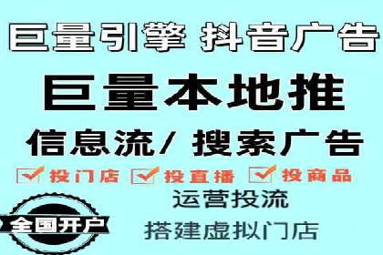 快手平台信息流广告的创意展示与效果评估
